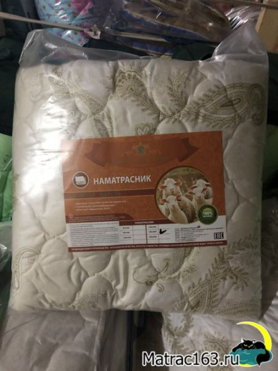 Наматрасник 90Х200 шерсть овечья